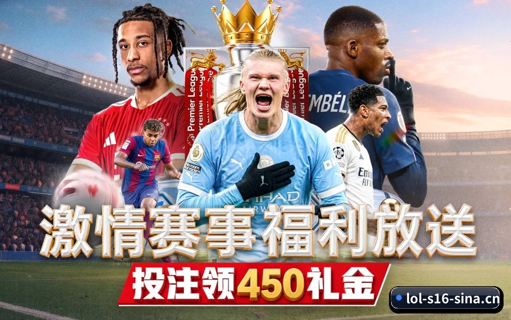s16竞猜 APP